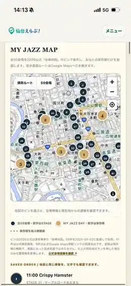 MY JAZZ MAPで仙台中心部の会場と保存順を表示している画面